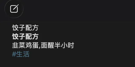 打标签:用我自己写的工具